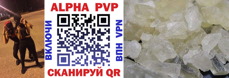 Alpha-PVP крисы CK  KRAKEN ссылка  Болхов 