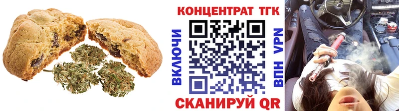 Cannafood марихуана  магазин  наркотиков  MEGA онион  Болхов 