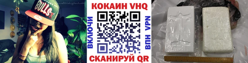 COCAIN VHQ  Болхов 