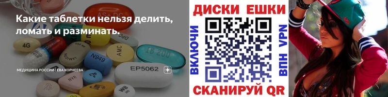 MEGA как войти  магазин    Болхов  Ecstasy 280мг 