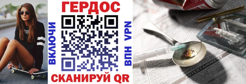 ГЕРОИН Heroin OMG Болхов