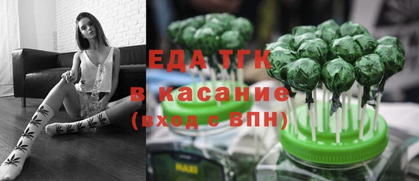 прущие крисы Протвино