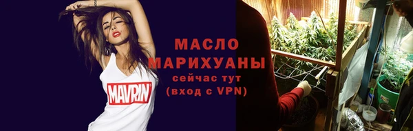 гашишное масло Алексеевка