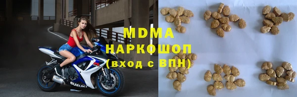 гашишное масло Алексеевка
