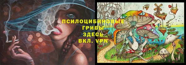 гашишное масло Алексеевка