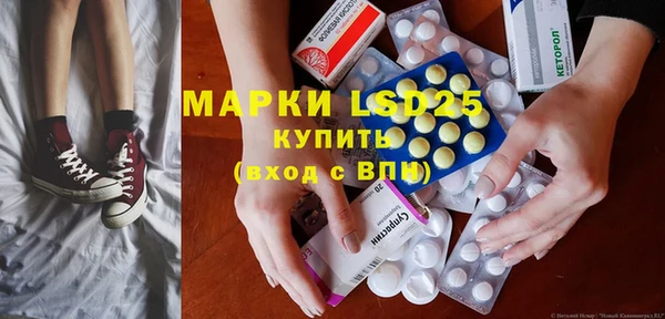 амфетамин Абдулино