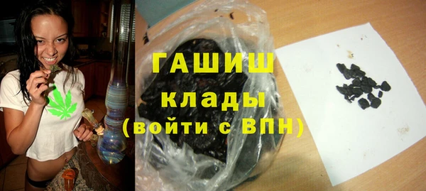 гашишное масло Алексеевка