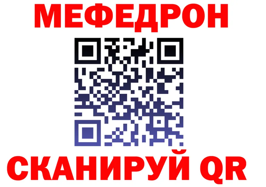 МЯУ-МЯУ VHQ зеркало shop mega Болхов