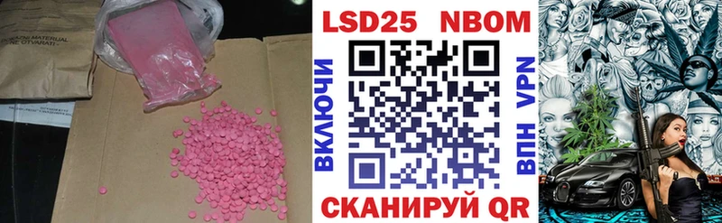MEGA ссылки  Болхов  Лсд 25 экстази ecstasy 