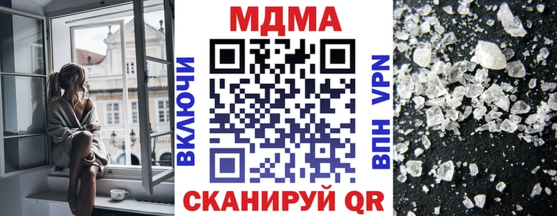 MDMA crystal  цена   Болхов 