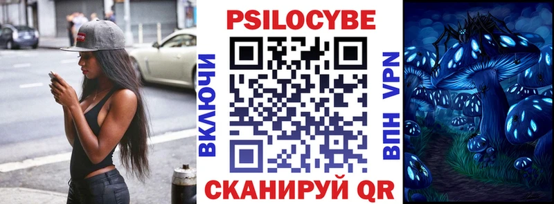 Галлюциногенные грибы мухоморы  магазин продажи наркотиков  Болхов 